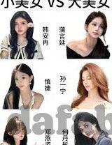 足球史上最大的比分-足球史上最大比分，一场载入史册的悬殊对决
